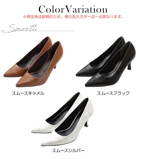ポインテッドトゥ7cmヒールパンプス[I1397]