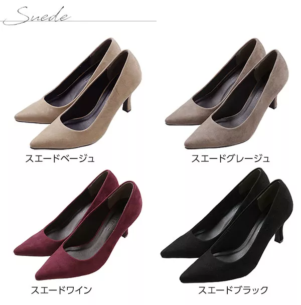 ポインテッドトゥ7cmヒールパンプス[I1397]