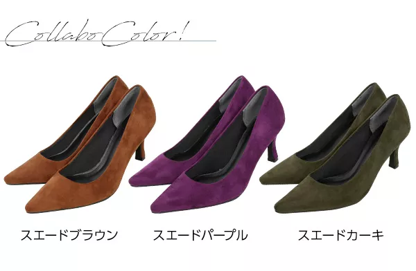 ポインテッドトゥ7cmヒールパンプス[I1397]