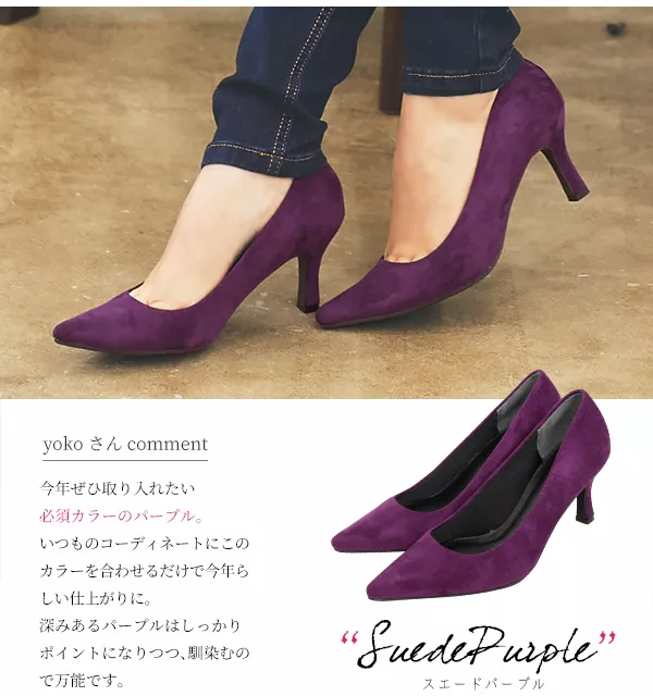 ポインテッドトゥ7cmヒールパンプス[I1397]