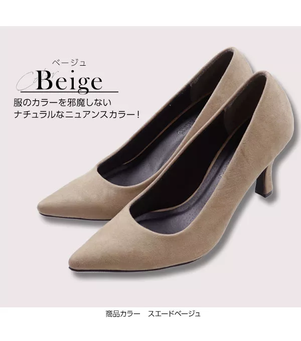 ポインテッドトゥ7cmヒールパンプス[I1397] - レディースファッション