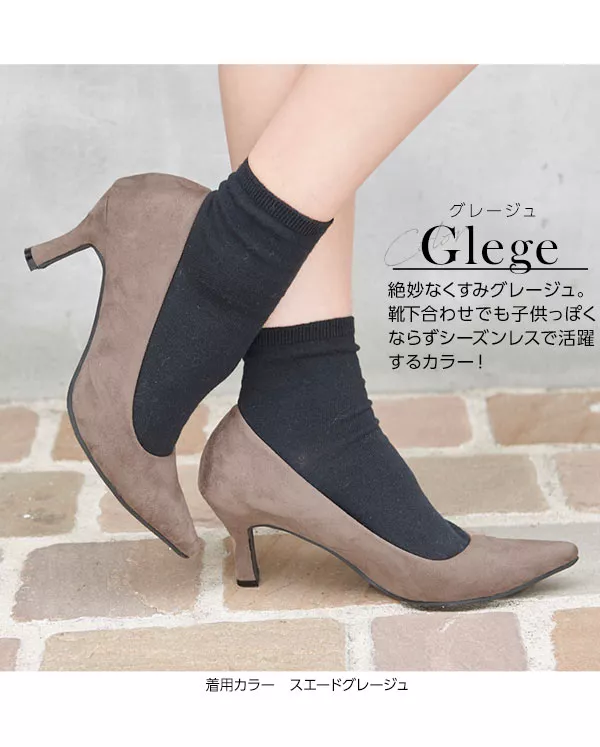 ポインテッドトゥ7cmヒールパンプス[I1397]