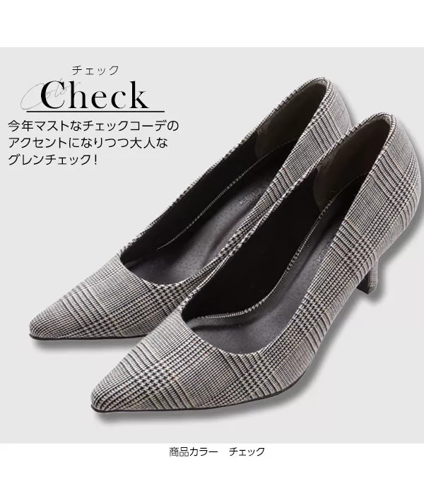 ポインテッドトゥ7cmヒールパンプス[I1397]