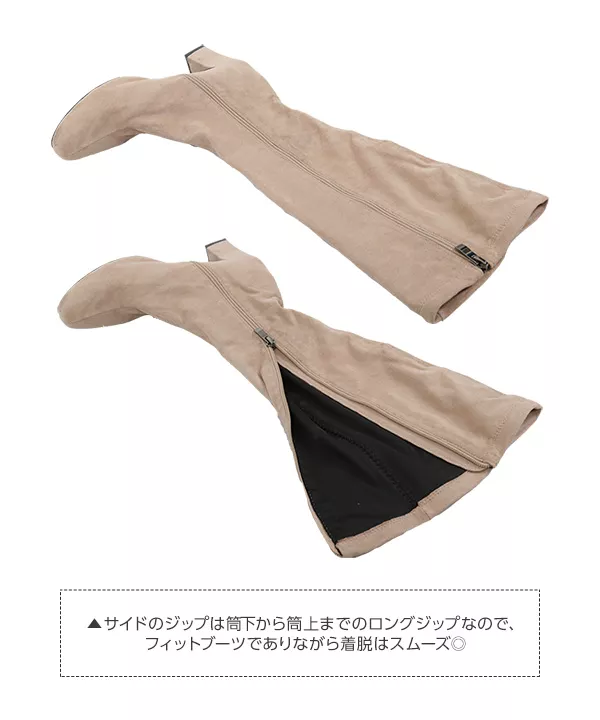 シンプルロングブーツ [I1402]
