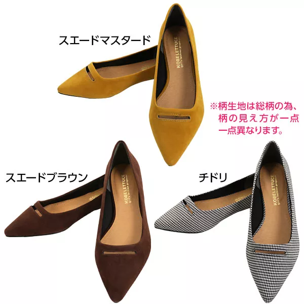 コインフラットパンプス [I1409] - レディースファッション通販 神戸