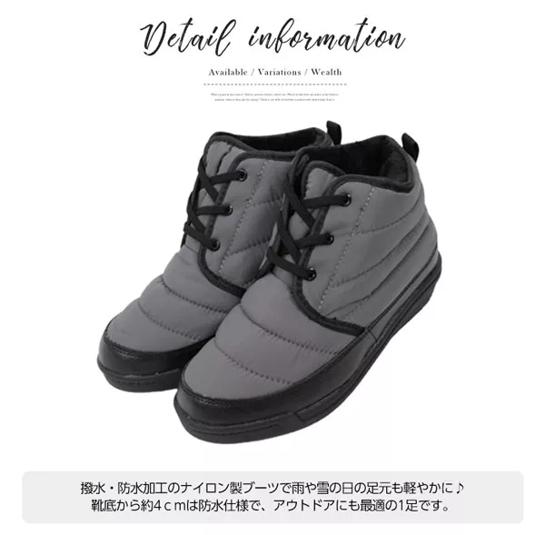 撥水・防水加工スノーブーツ [I1411]