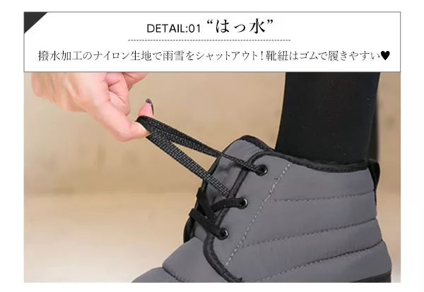 撥水・防水加工スノーブーツ [I1411]