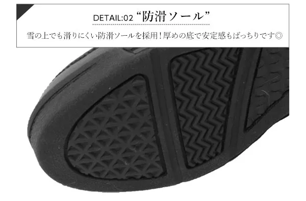 撥水・防水加工スノーブーツ [I1411]
