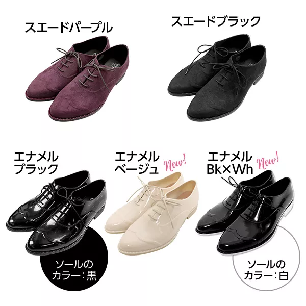 防水加工オックスフォードシューズ[I1412] - レディースファッション