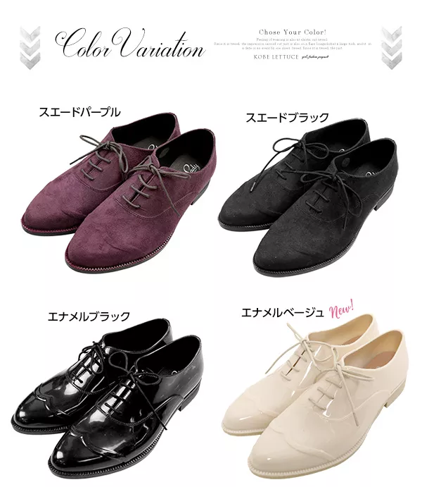 防水加工オックスフォードシューズ[I1412] - レディース