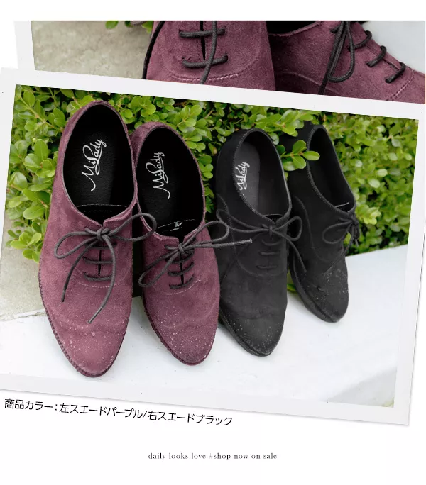 防水加工オックスフォードシューズ[I1412] - レディースファッション