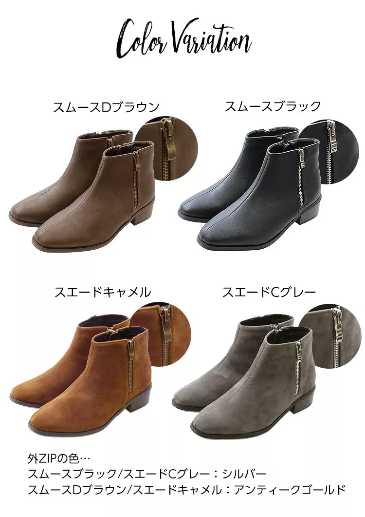サイドＺＩＰデザインショートブーツ [I1415]