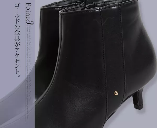 上品キトゥンヒールショートブーツ [I1416]