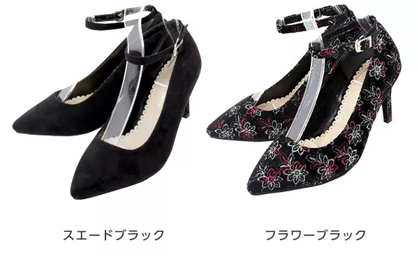 アンクルストラップパンプス [I1419]