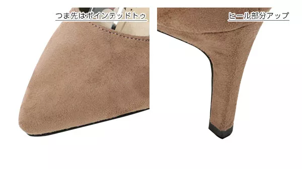 アンクルストラップパンプス [I1419]