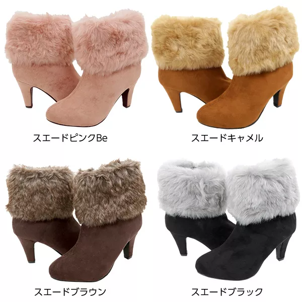 レペット スエードショートブーツ 未使用品 エコファーショートブーツ [I1421] - レディースファッション通販 神戸