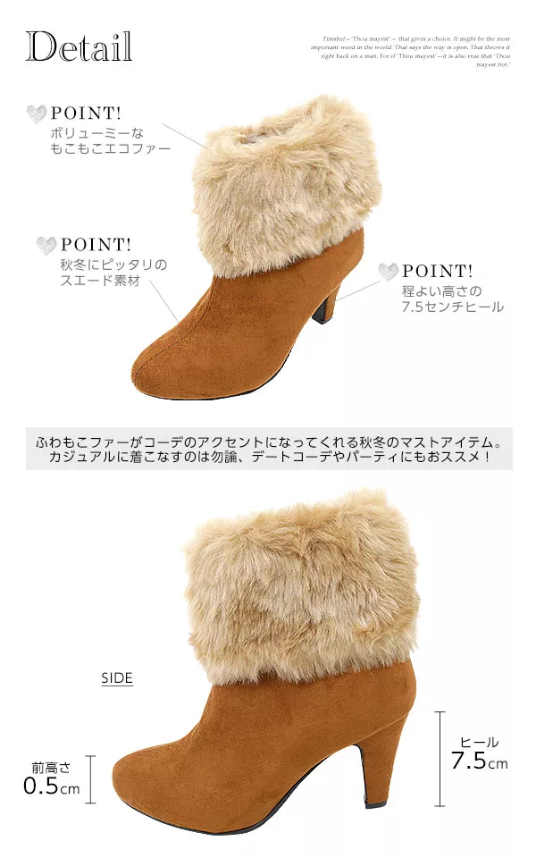 エコファーショートブーツ [I1421] - レディースファッション通販 神戸