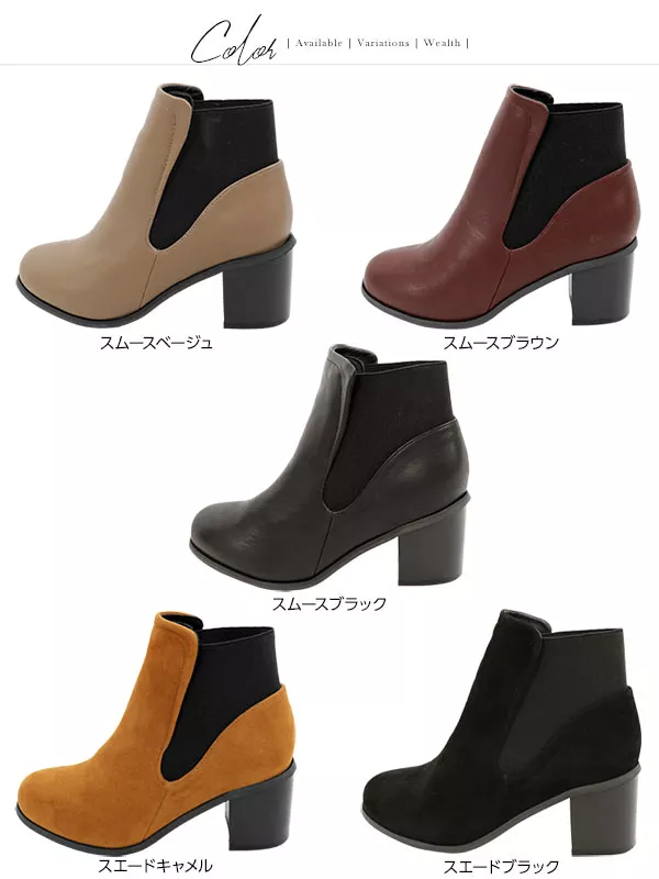 バックゴアDesignブーツ[I1425] - レディースファッション通販 神戸