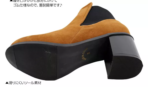 バックゴアDesignブーツ[I1425]