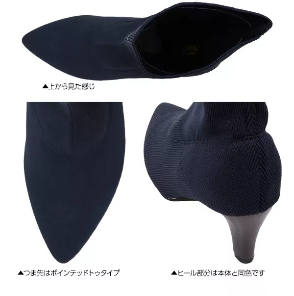 ラインdesign☆ストレッチソックスブーツ [I1427]