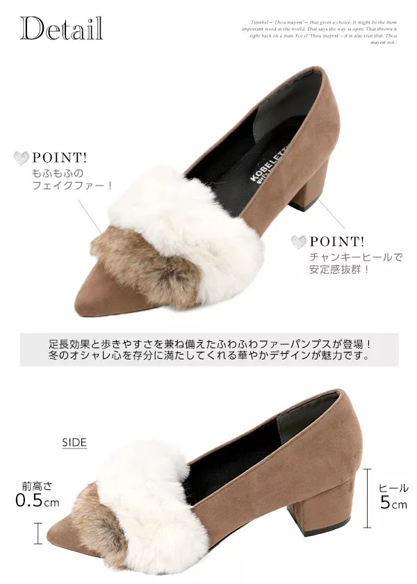 【ほぼ未使用】RANDA ファーパンプス　ブルーグレー　スエードパンプス パンプス・ミュールパンプス・フラットパンプス｜シューズ