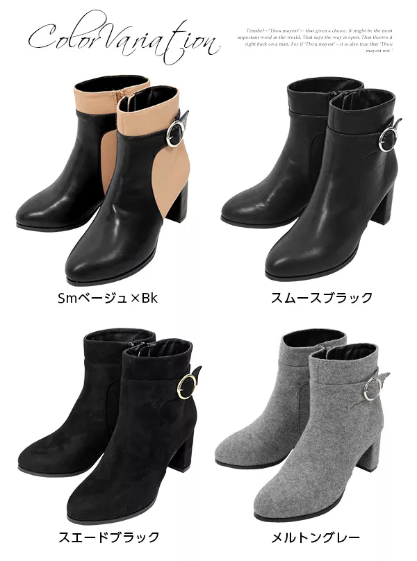 サークルバックルショートブーツ [I1448] - レディース