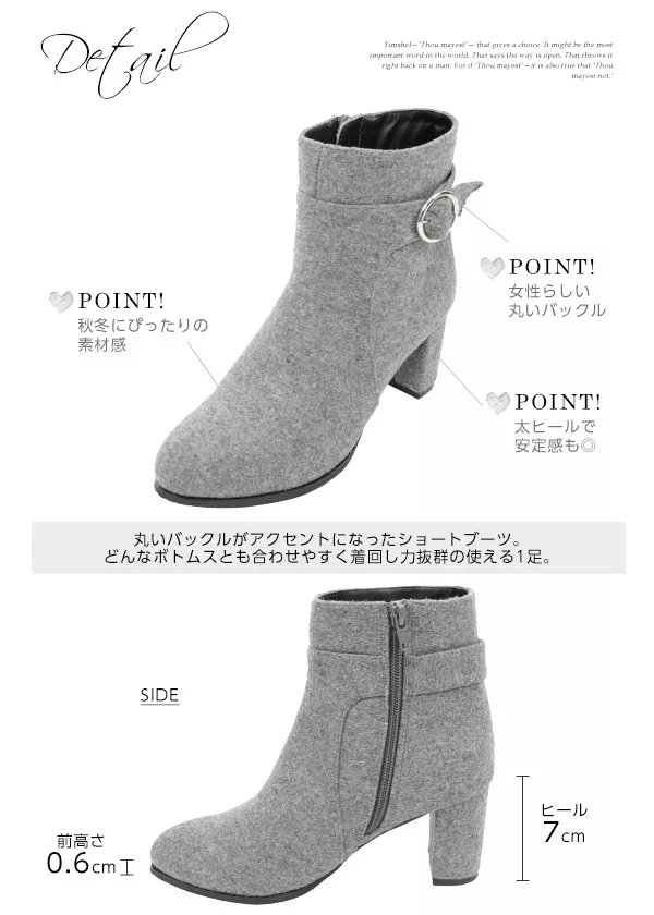 サークルバックルショートブーツ [I1448] - レディース