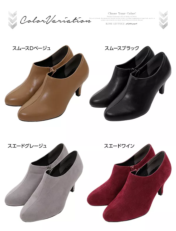 上品LADYのためのアンクル丈ヒールショートブーティ [I1451]