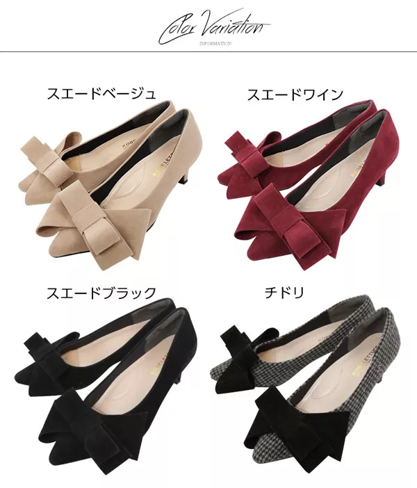 BIGリボンポインテッドパンプスシューズ[I1454]