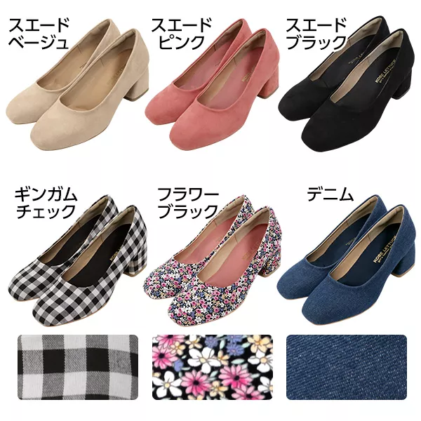 極ふわクッション☆スクエアトゥ☆台形チャンキーヒールパンプス