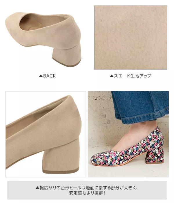 think! パンプス 楽天市場】【スーパーセールお得なクーポン有】☆9/5は自店P×3倍