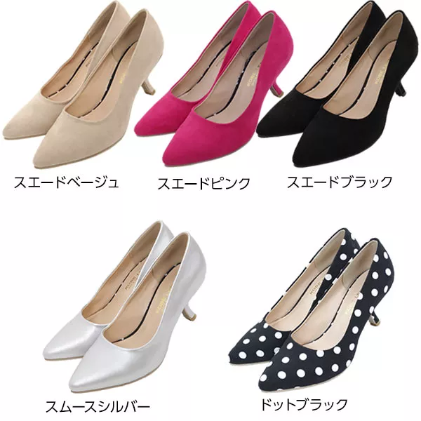 斜めヒールポインテッドトゥパンプス [I1456] - レディース