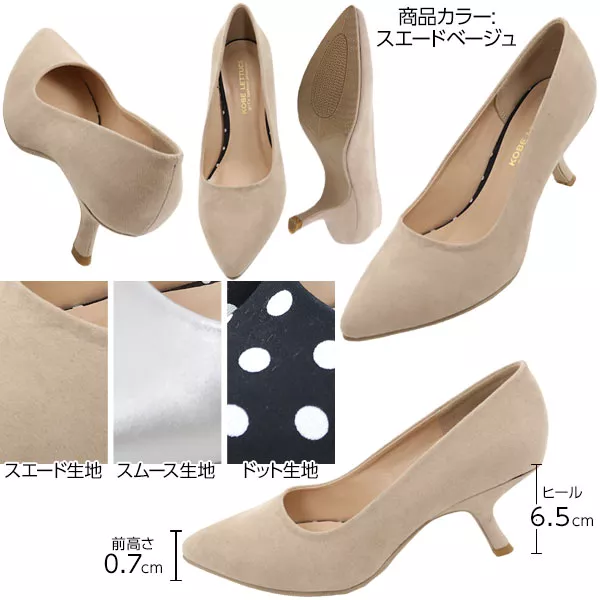 斜めヒールポインテッドトゥパンプス [I1456] - レディース