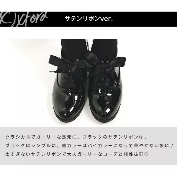 おしゃれなファー付き！5cmヒールオックスフォード [I1457]