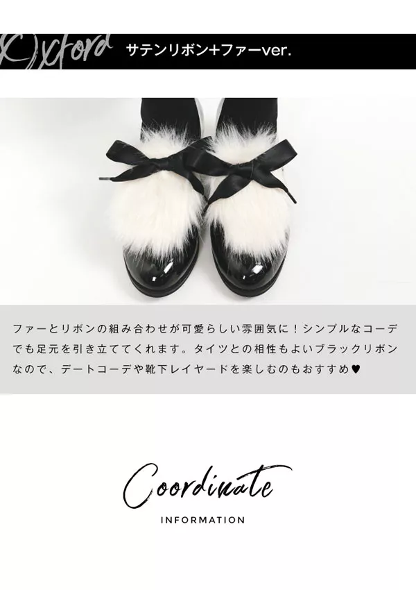おしゃれなファー付き！5cmヒールオックスフォード [I1457]