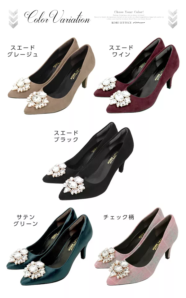 ビジューポインテッドトゥパンプス [I1460]