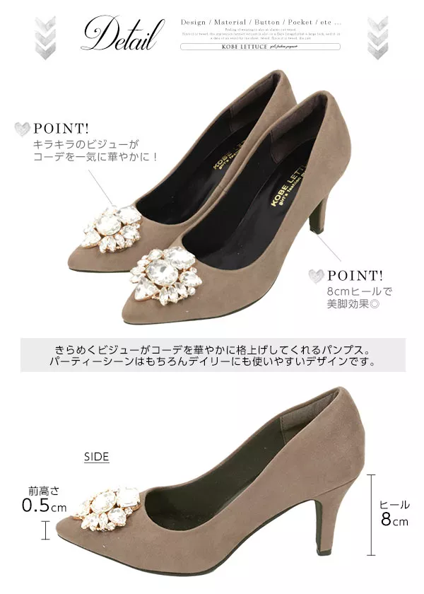 ビジューポインテッドトゥパンプス [I1460]