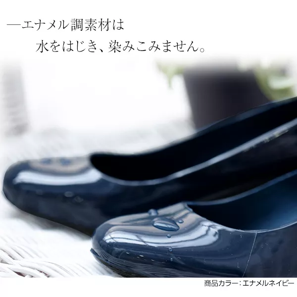 エナメル調/スエード調 ]2タイプ ☆5cmヒールレインパンプス