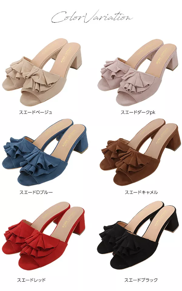 5cmヒールフリルサボサンダル [I1463]