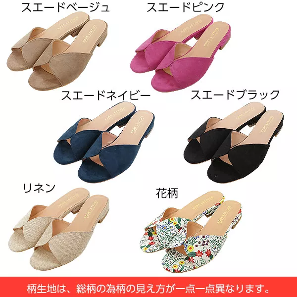 フラットサンダルシューズ [I1464] - レディースファッション通販 神戸