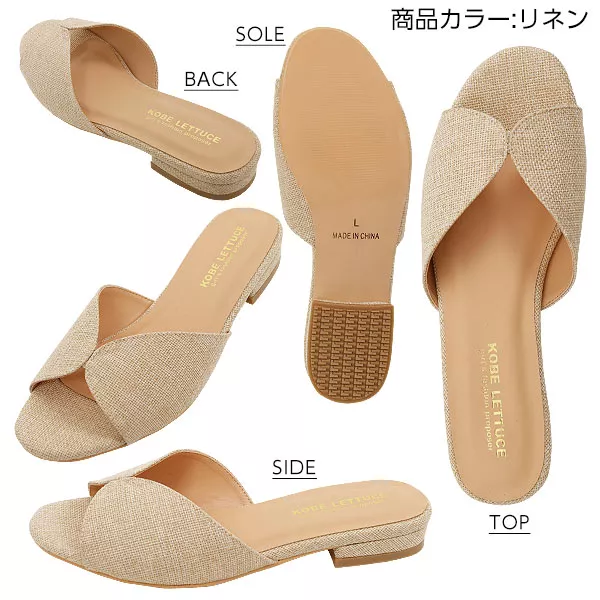 フラットサンダルシューズ [I1464] - レディースファッション通販 神戸