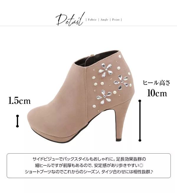 サイドフラワービジューショートブーティ [I1468]
