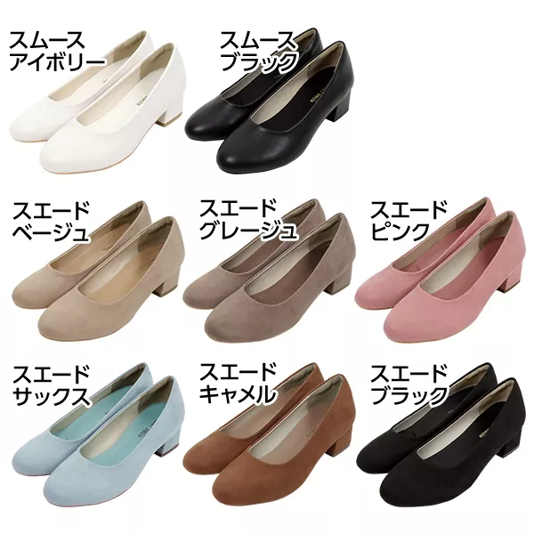低反発☆極ふわクッション☆ラウンドトゥチャンキー快適パンプス