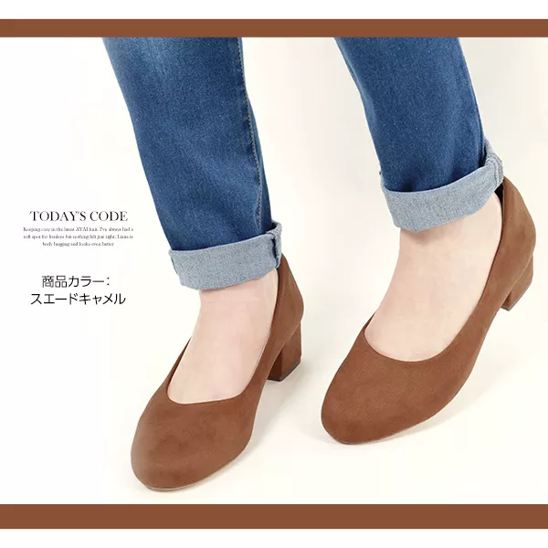 低反発☆極ふわクッション★ラウンドトゥチャンキー快適パンプス [I1470]