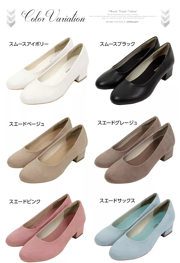 低反発☆極ふわクッション★ラウンドトゥチャンキー快適パンプス [I1470]