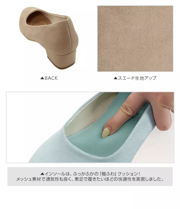低反発☆極ふわクッション★ラウンドトゥチャンキー快適パンプス [I1470]
