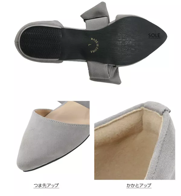 ポインテッドトゥリボンフラットパンプス [I1474] - レディース