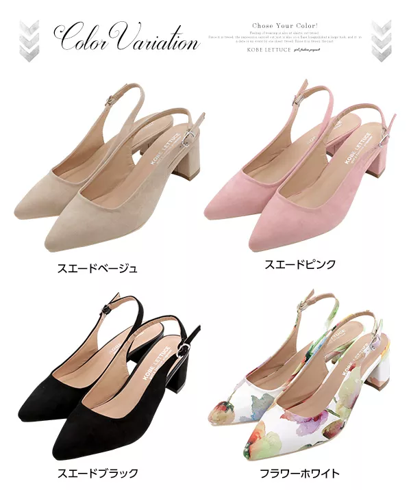 バックストラップ★ポインテッドトゥ☆チャンキーヒールパンプス [I1481]