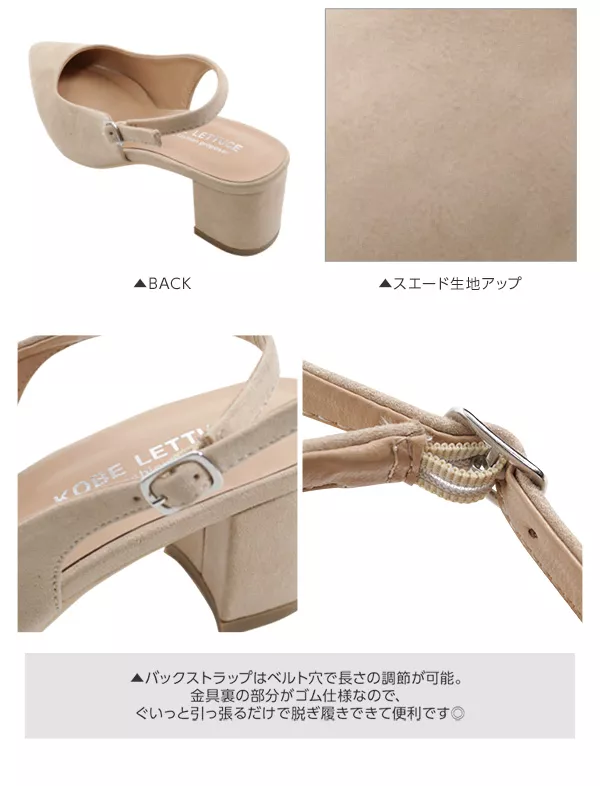 バックストラップ★ポインテッドトゥ☆チャンキーヒールパンプス [I1481]