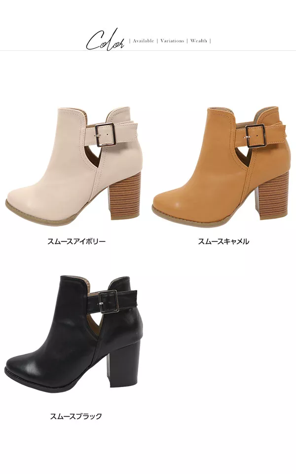 ベルトスナップボタン付☆サイドカッティングスムースショートブーツ